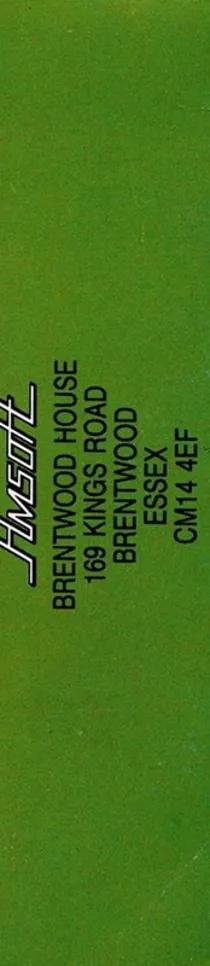 Priz (UK) (1990) (PD) box cover back